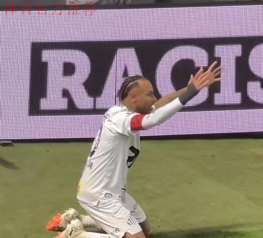 33岁内马尔狂飙：18分钟戴帽 逃离降级区！全队跪地庆祝