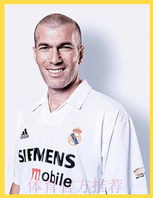 曝齐达内有意今夏回归皇马 双方已开启谈判