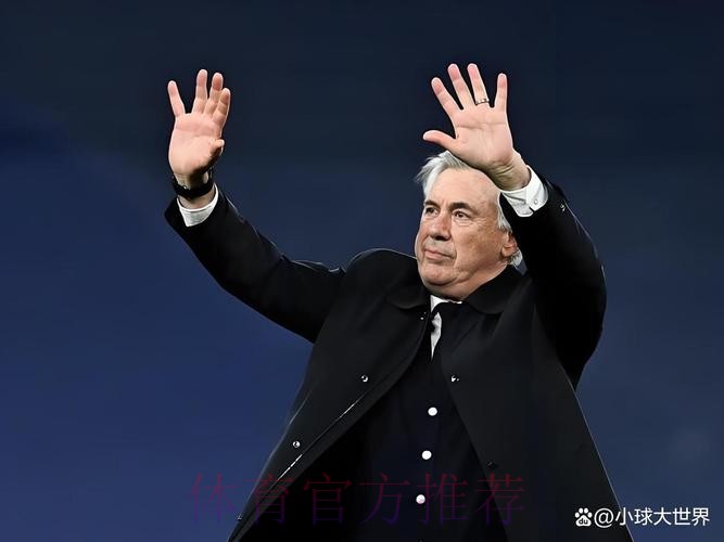 董方卓:皇马最强大的是安切洛蒂 多特攻防都很均衡