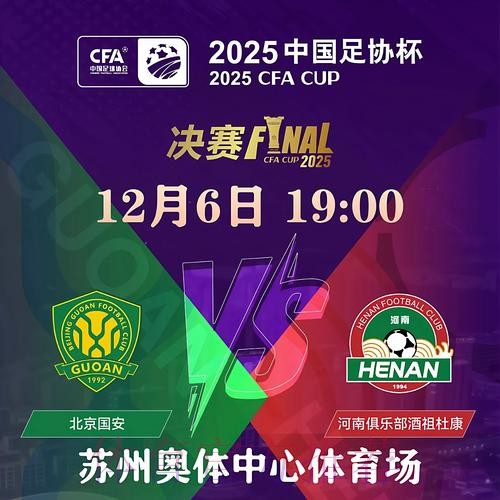 2026世界杯滚球开户入口地址 2026世界杯滚球开户入口地址