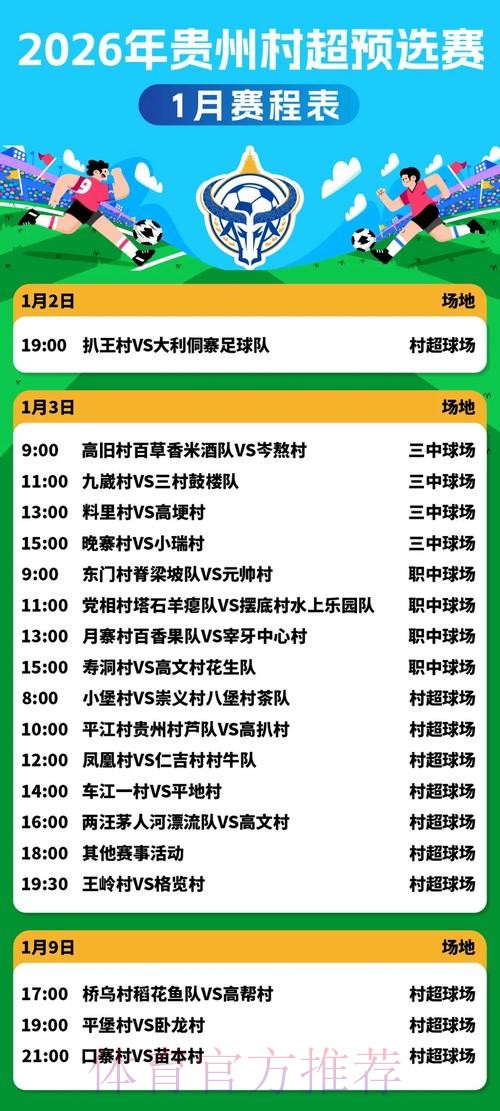2026世界杯直播入口入口地址 2026世界杯直播入口入口地址